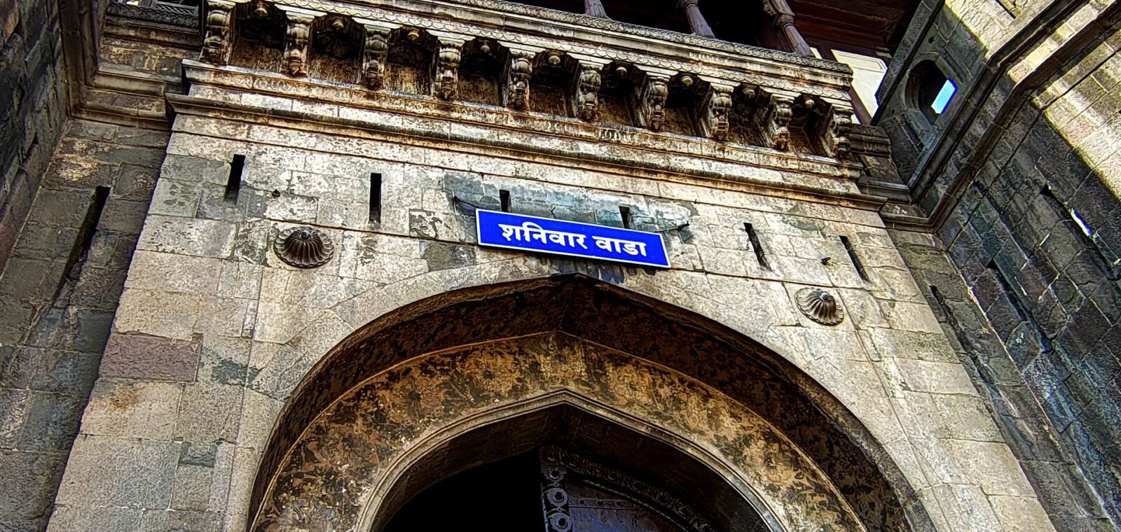 Shaniwar Wada