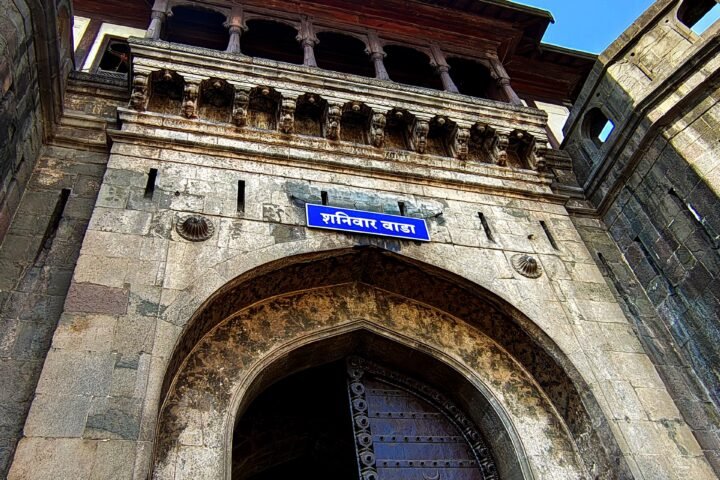 Shaniwar Wada